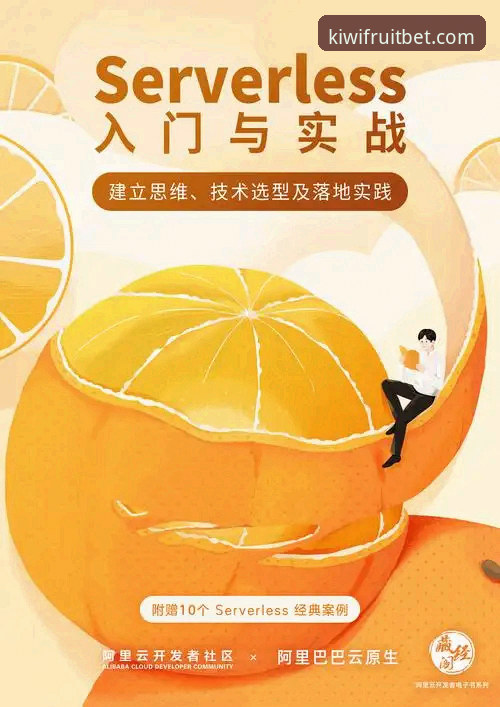 奇异果体育官方网站必备 奇异果竞彩官网使用指南:从下载到实战的完整操作手册
